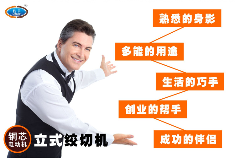 ��ʽ�g�ЙC(j��)-����(j��)�~о늙C(j��)-��(chu��ng)�I(y��)���x��