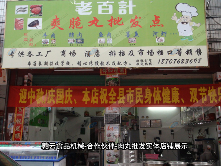 �M�ƙC(j��)е-�������-����ӹ���(sh��)�w���չʾ