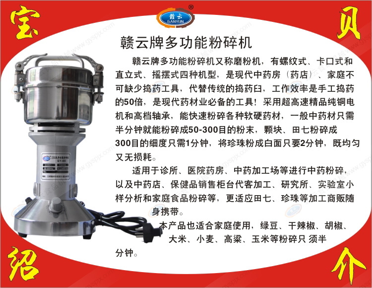 250g�๦�ܷ���Cˎ�÷���C�M�ƙCе