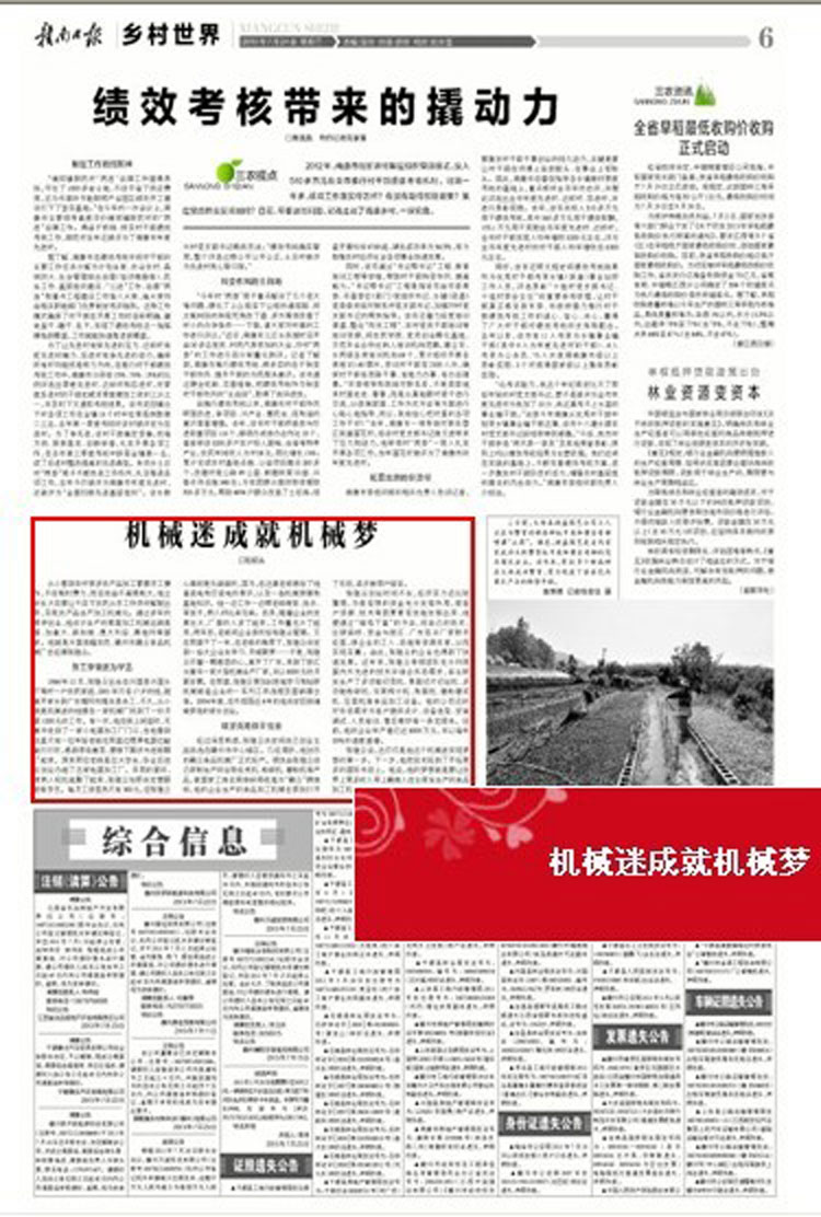 �M���Ո�-�l(xi��ng)�������K