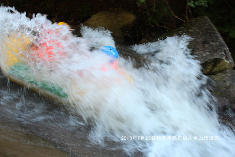 Ư��������-�M��ʳƷ�C(j��)еľ�~ɽ����Ư��ӛ