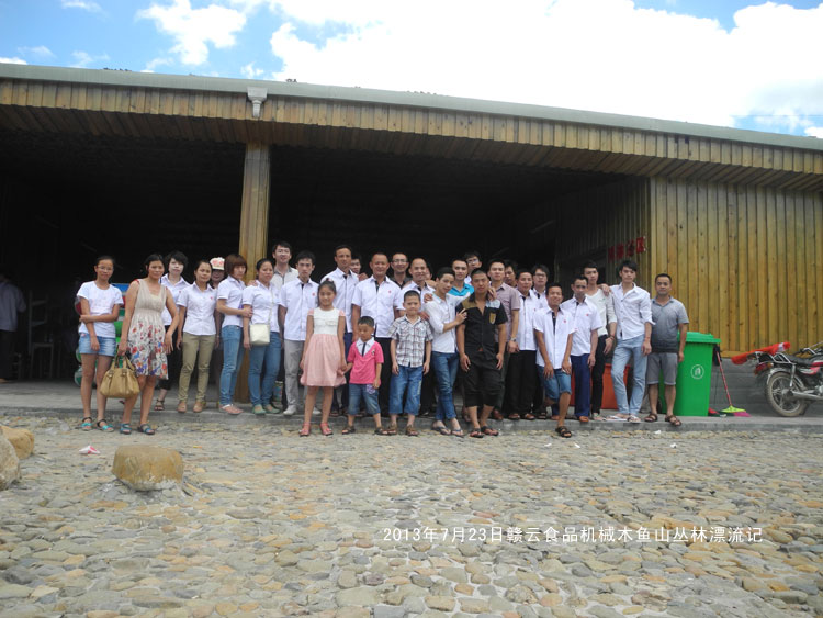 ľ�~ɽ����Ư��ӛ-��Ӱ-�M��ʳƷ�C(j��)е