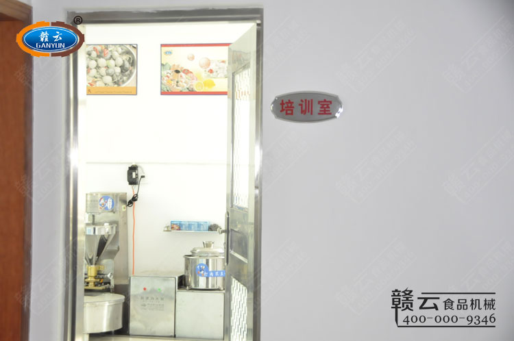 贛云肉丸培訓(xùn)中心實(shí)拍圖