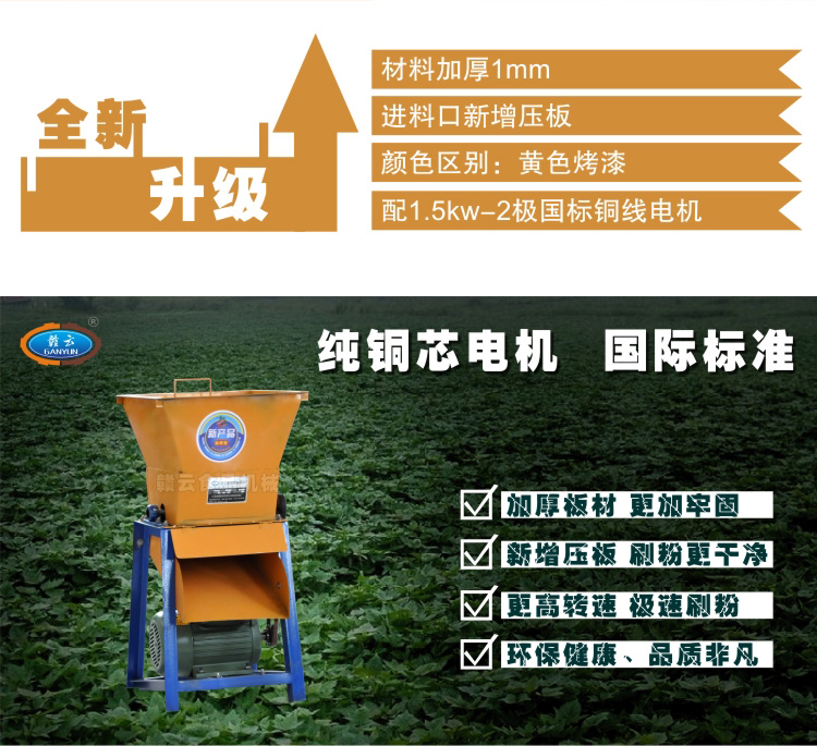 850B�ͼt��ˢ�ۙC(j��)-����(j��)չʾ