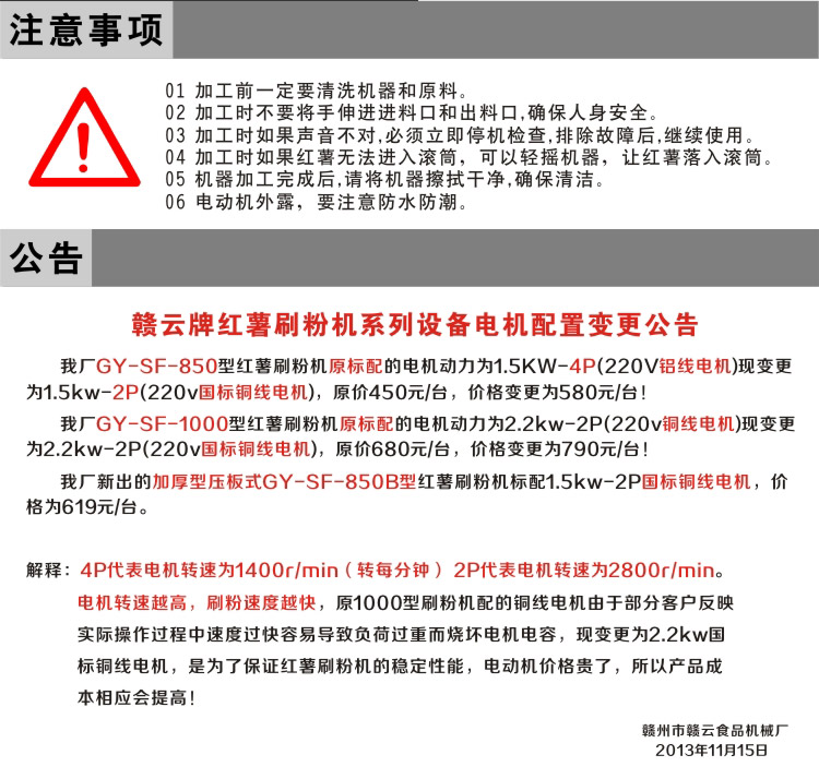 850B�ͼt��ˢ�ۙC(j��)-ע�����(xi��ng)