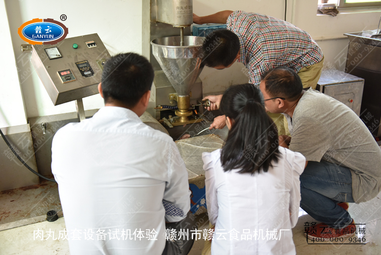 肉丸成型機成型