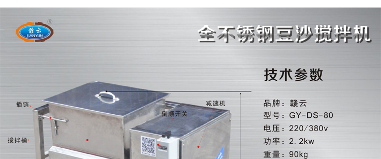 �M����80��ȫ���P䓶�ɳ����C