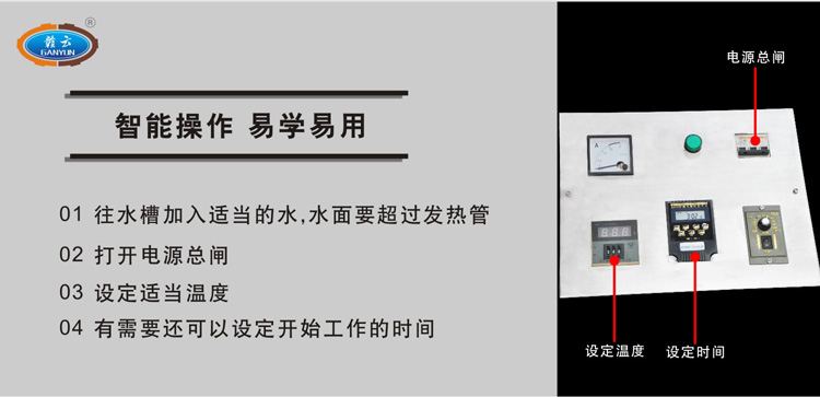 �Ԅ�����ˮ��-���ܲ�����ʽ