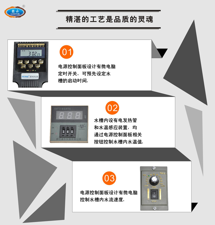 �Ԅ�����ˮ��-��տ�Ĺ�ˇ