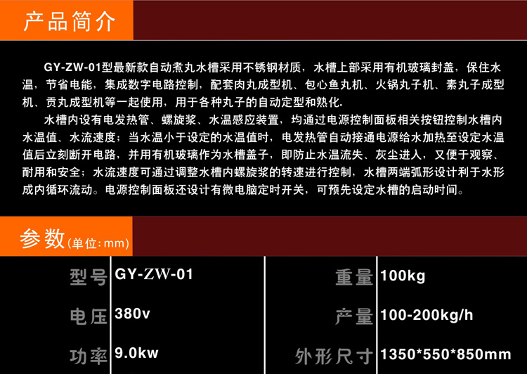 �Ԅ�����ˮ��-�a(ch��n)Ʒ����