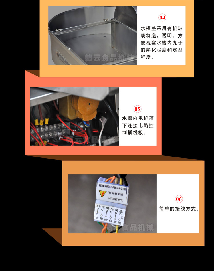 �Ԅ�����ˮ��-����(ji��)����չʾ