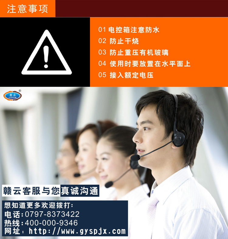 �Ԅ�����ˮ��-(li��n)ϵ��ʽ