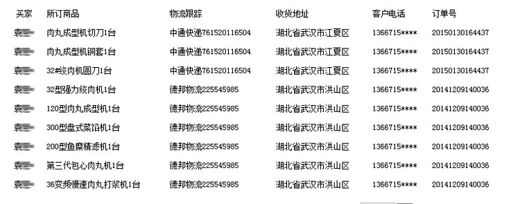 �M�ƹپWӆ��ϵ�y(t��ng)�؈D