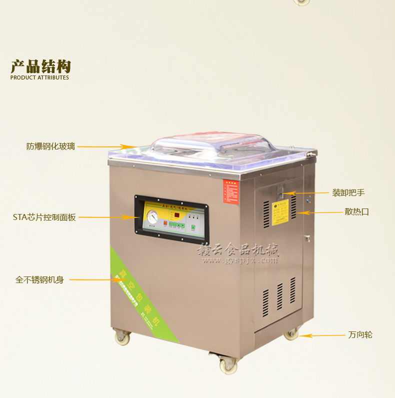 ��հ��b�C�Y(ji��)��(g��u)�D