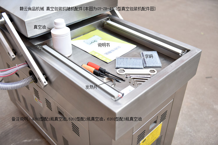 4202����հ��b�C�S�C����D