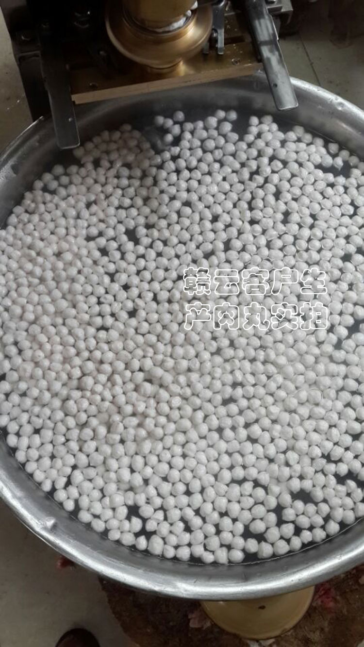 加工出來(lái)的實(shí)心肉丸