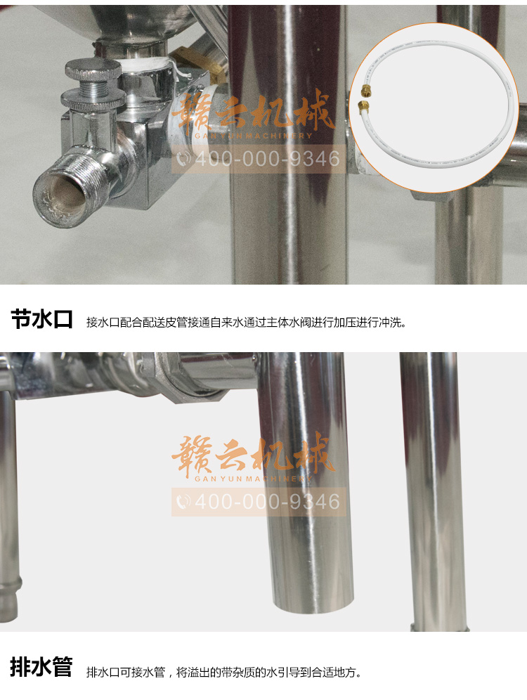 ���P�ˮ��ʽϴ�יC(j��)