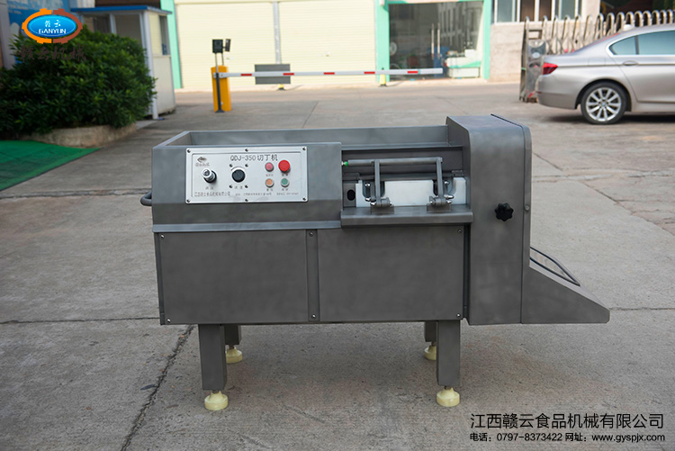 切肉丁機