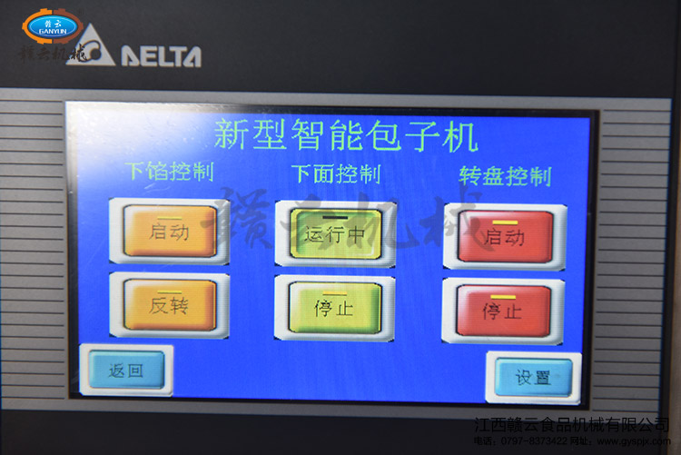 �������ܰ��әC(j��)