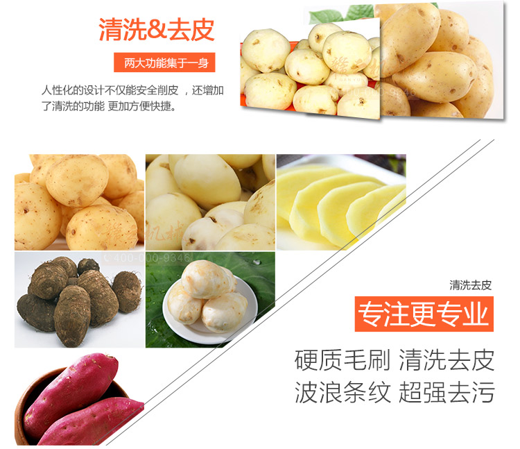 ��(y��ng)��Ч��-ë݁��ϴȥƤ�C(j��)