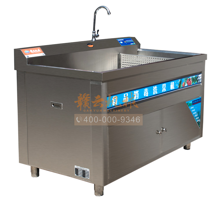 ʳƷ����ϴ�˙C(j��)