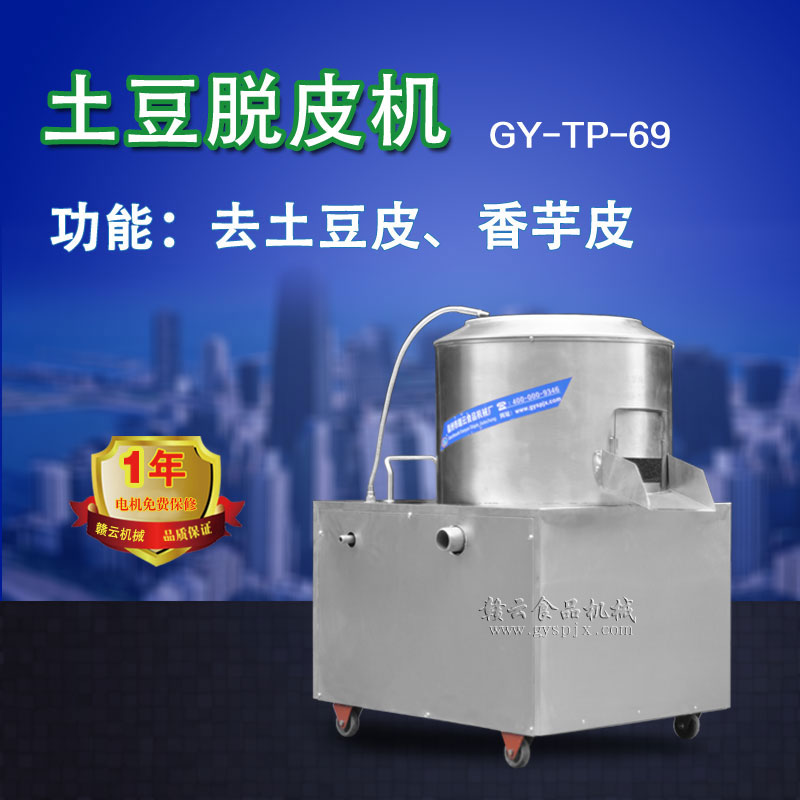 69��ÓƤ�C(j��)(���P�)