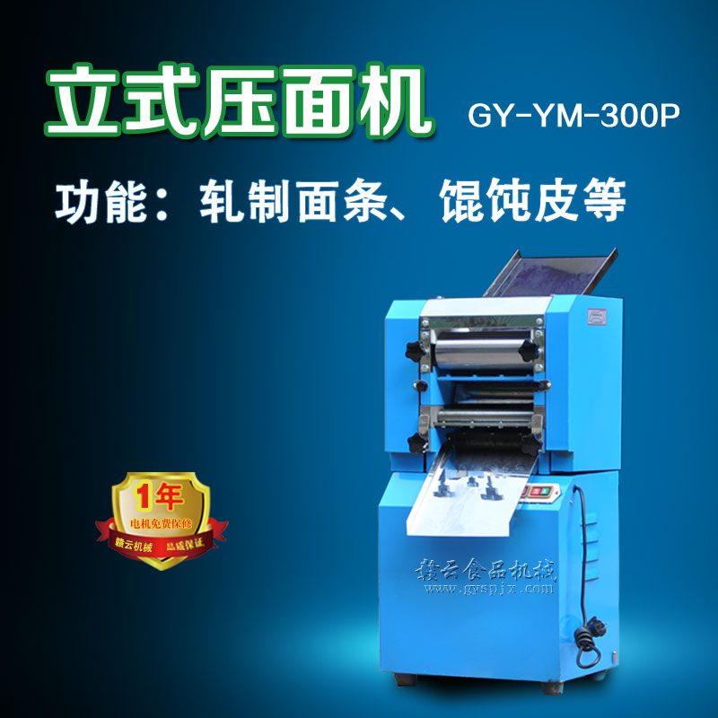 300P����ʽ����C(j��)