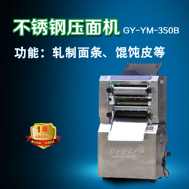 350B����ʽ����C(j��)(���P�)