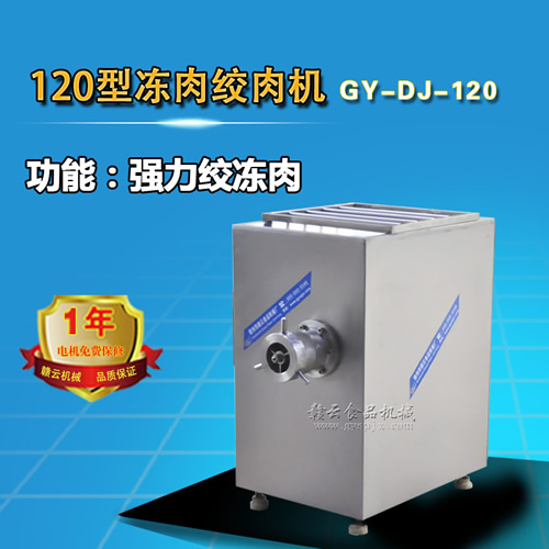 120�̓���g��C