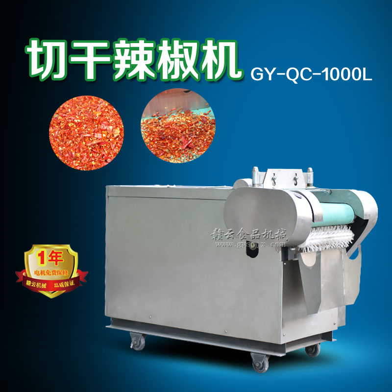 1000L�������C(j��)