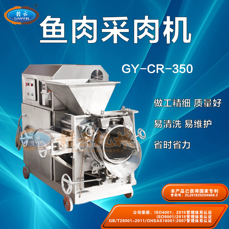 350���~�����C(j��)�����I(y��)�ͣ�