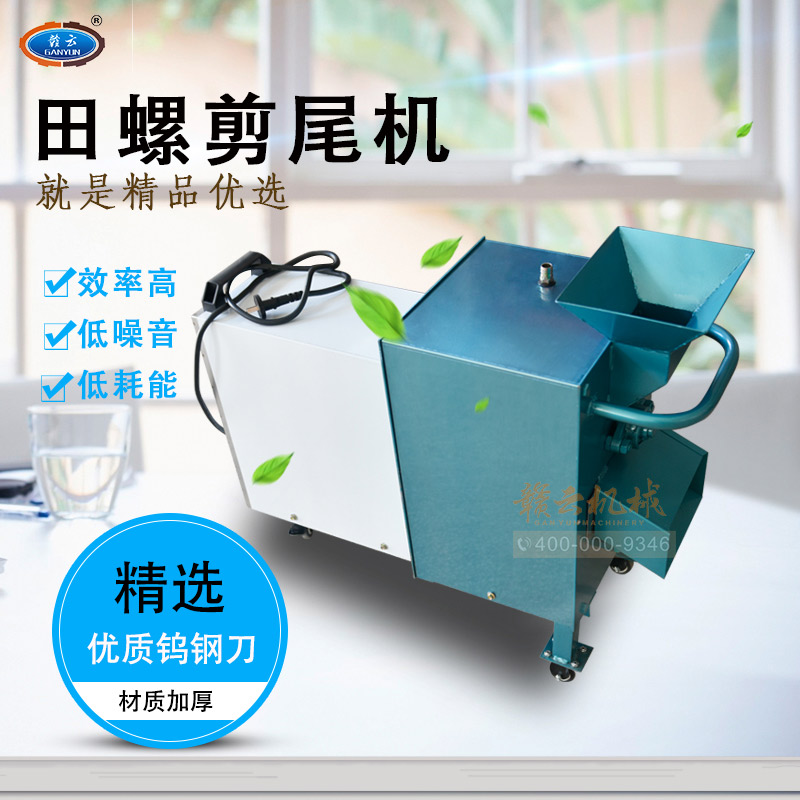 ȫ�Ԅ����ݼ�β�C(j��)�����A�ͣ�