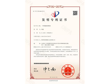 �l(f��)����(zhu��n)��_һ�N������������