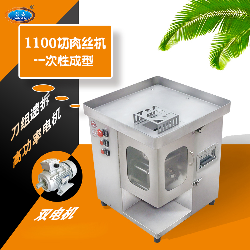 1100������z�C(j��)