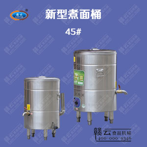 ����Ͱ��45�⣩