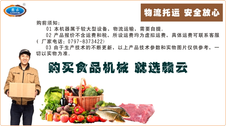 �M��ʳƷ�Cе�I�ұ��x