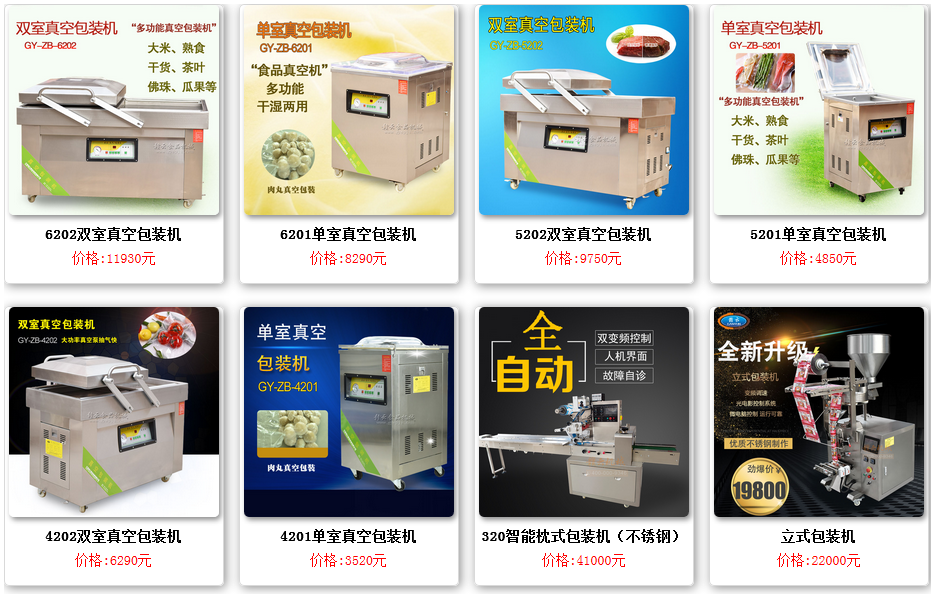 ��հ��b�C(j��)�DƬ���r��