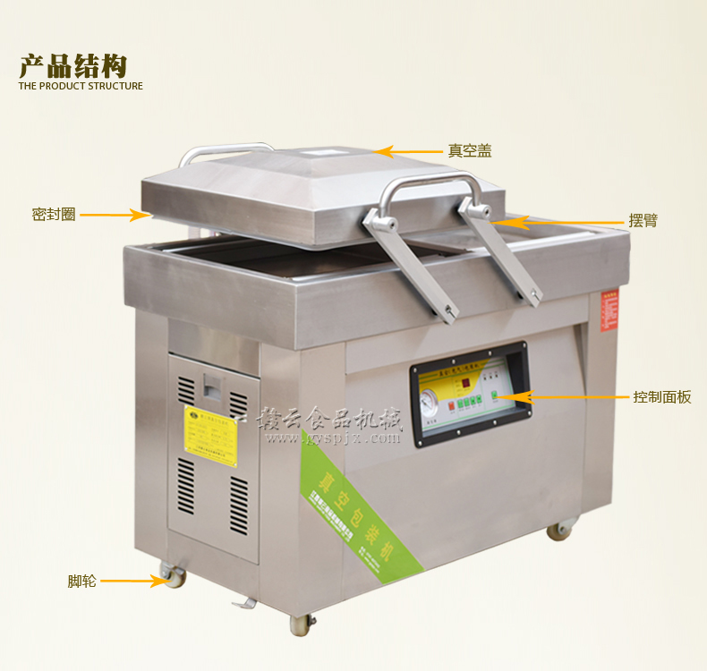 雙室真空包裝機(jī)