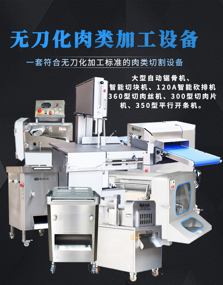 һ�׷��ϟo�����ӹ���(bi��o)��(zh��n)������и��O(sh��)��