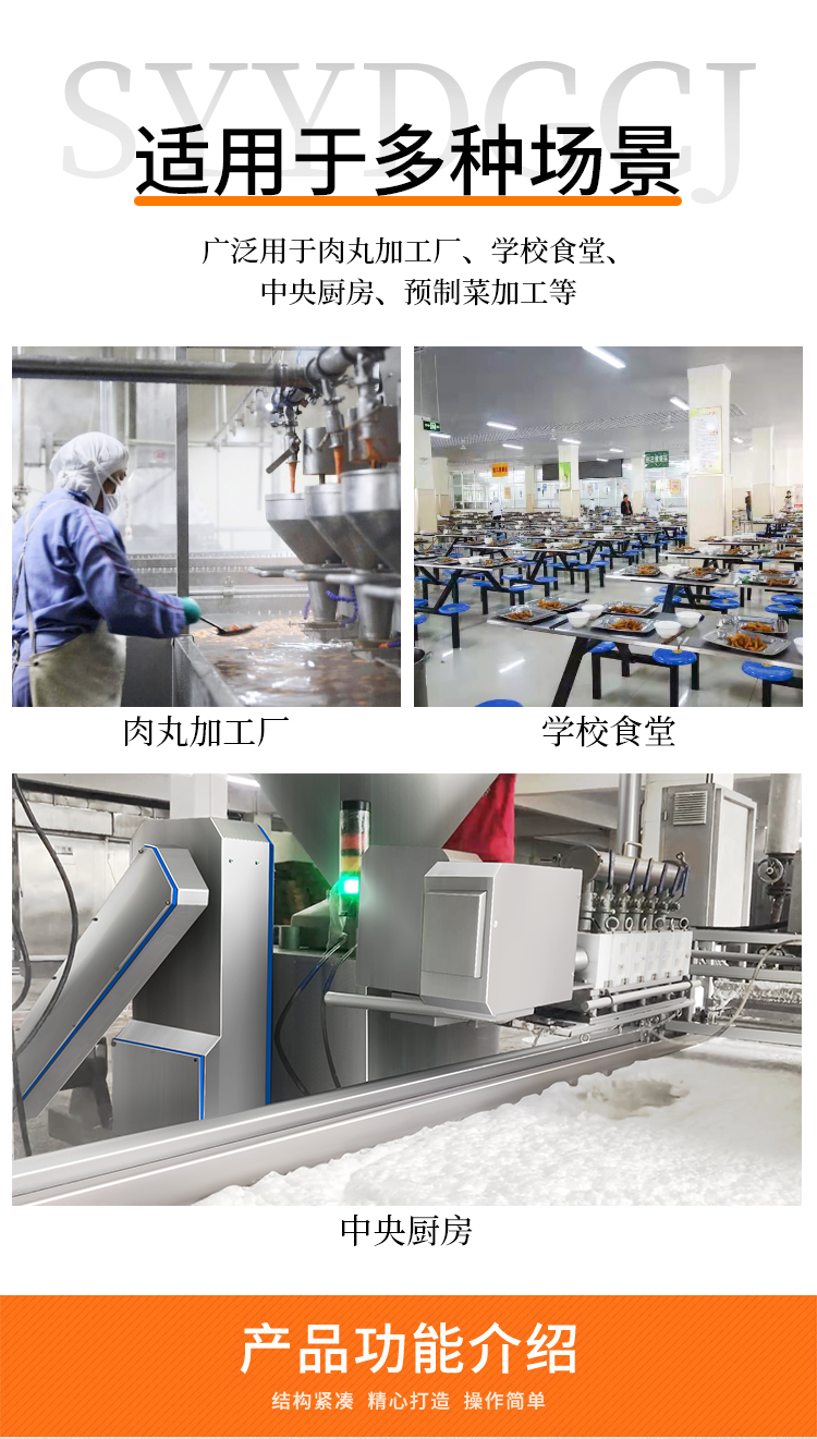 �O(sh��)���m��������ӹ��S���W(xu��)Уʳ��������N�����A(y��)�Ʋ˼ӹ���