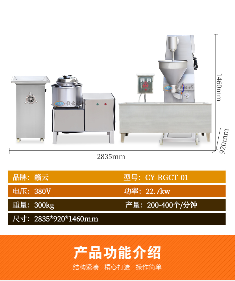 ��������C����(sh��)