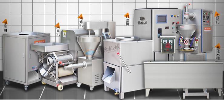 �~��Ʒ�ӹ��O��